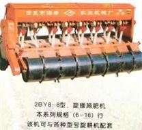 肥料施肥機 旋播施肥機