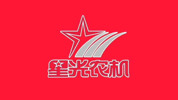 星光農(nóng)機2025年前三季度凈虧損6558.92萬元