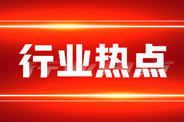 國務院關于印發《加快農業農村現代化“十五五”規劃》的通知