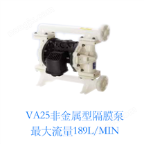 VA25非金屬隔膜泵