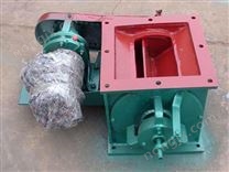 鏈條傳動星型卸料器
