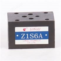 Z1S6 Z1S10疊加式單向閥