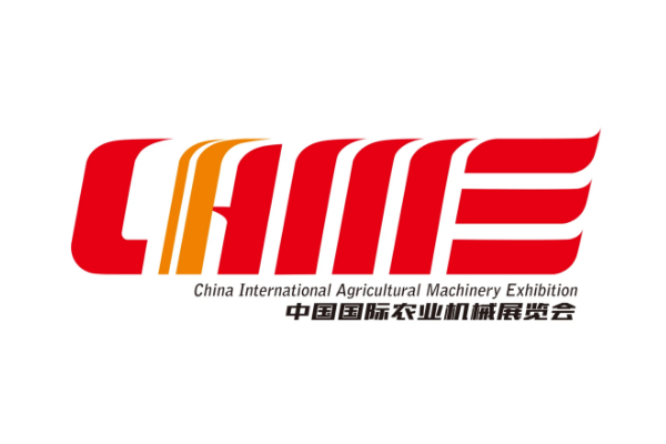 2025國際農(nóng)機展（武漢）時間安排、展商工作流程及展區(qū)信息