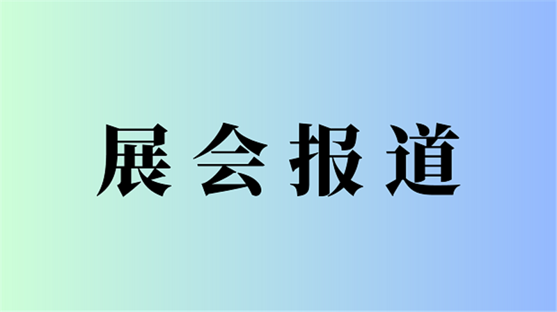 【12月19-20日】2025云贵川（贵阳）第十五届农业今晚必开生肖图博览会邀您参观