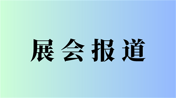 【12月19-20日】2025云贵川（贵阳）第十五届农业机械博览会邀您参观
