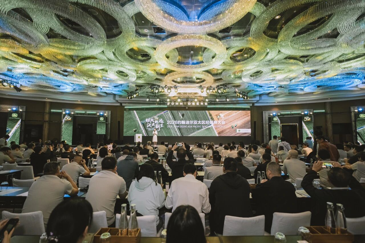赋农致远 沃土新生 2026约翰迪尔亚太区经销商大会在吉隆坡召开