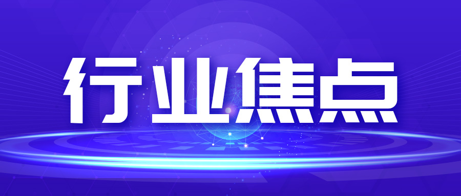2026年中央一号文件出炉，涉及高端智能、丘陵农机，还有农业无人机和机器人！