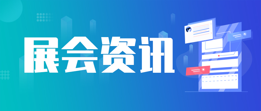 2026中部（郑州）第十届NEWE农业机械博览会