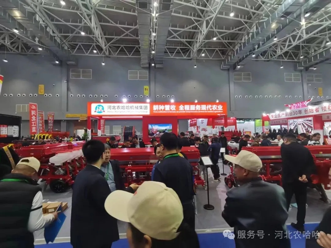 收官出彩！2026全國農(nóng)機(jī)展圓滿落幕，河北農(nóng)哈哈硬核新品圈粉全場