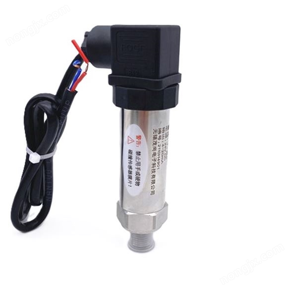 单晶硅压力变送器防爆型