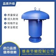 進(jìn)口液壓安全閥 微啟式 全啟式 先導(dǎo)式 碳鋼