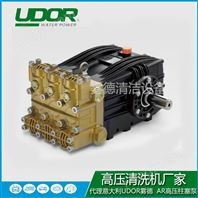 霧德UDOR高壓柱塞泵VX系列管道疏通泵
